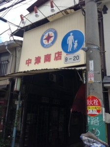 d41d8cd98f00b204e9800998ecf8427e_20.JPG