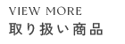 design01_btn